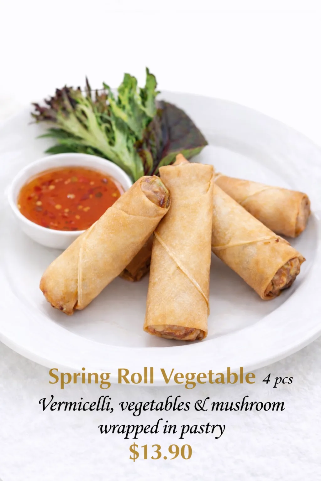 ปอเปี๊ยะทอด