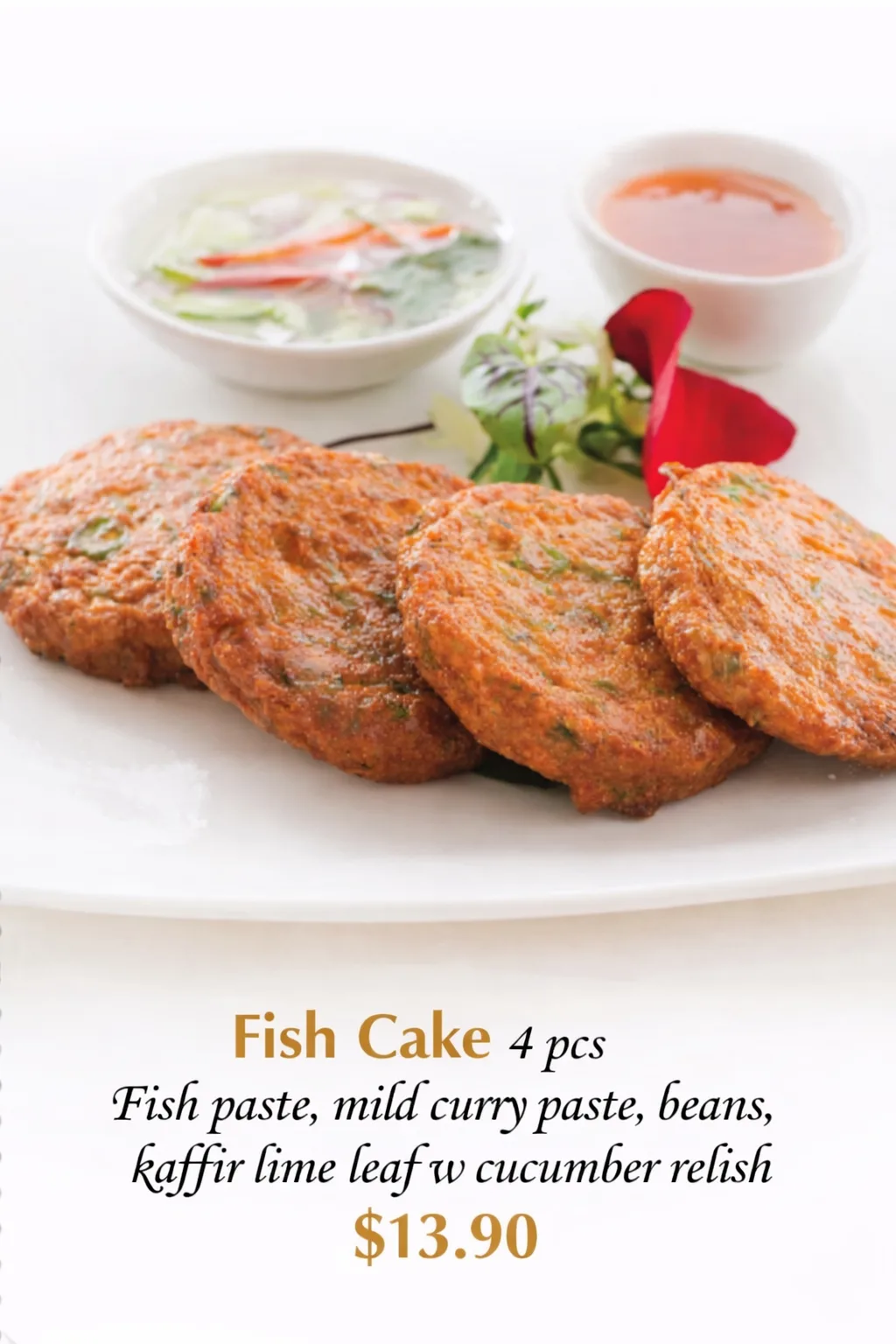 ทอดมันปลา