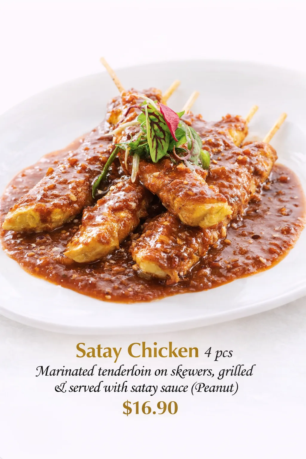 สะเต๊ะไก่