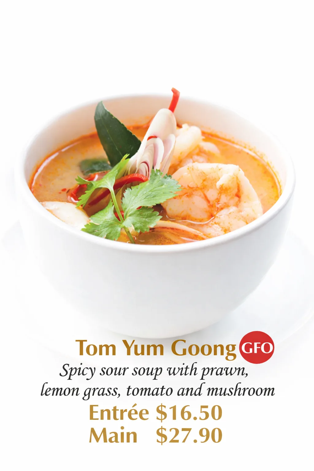 ต้มยำกุ้ง