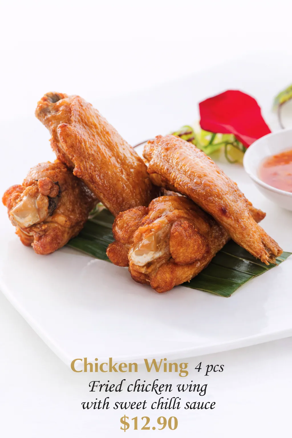 ปีกไก่ทอด