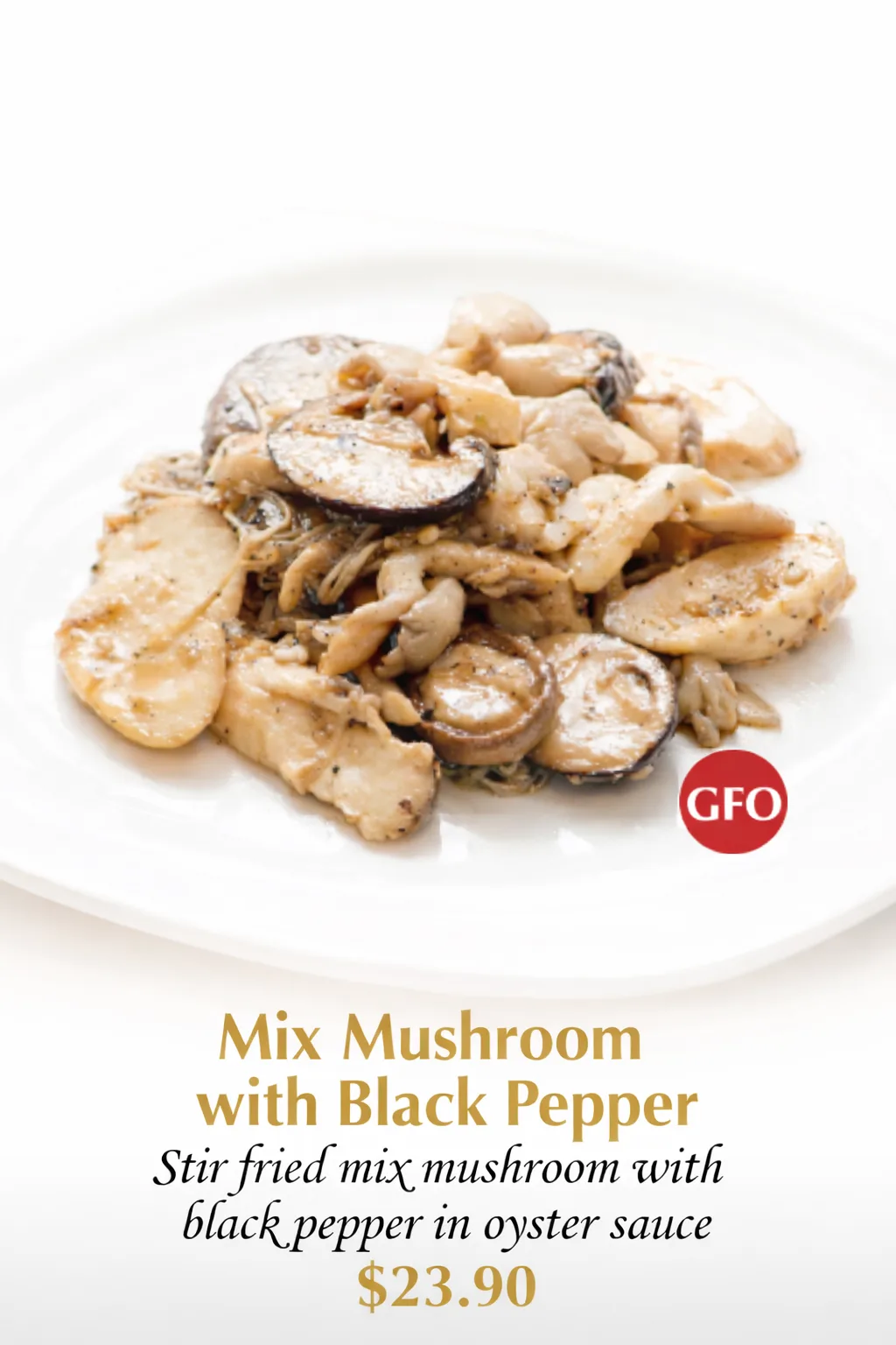 ผัดเห็ดรวม