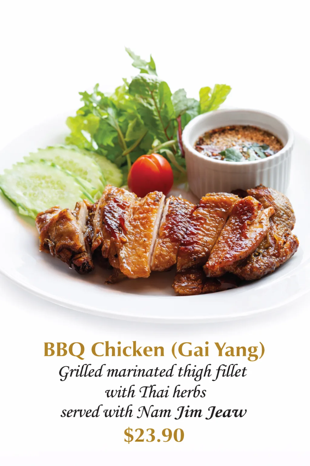 ไก่ย่าง